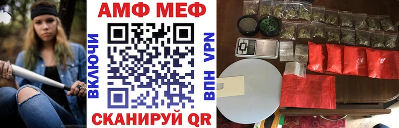 Amphetamine Розовый  Кедровый 