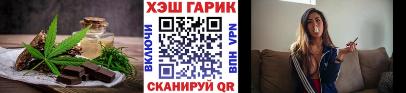 Еда ТГК марихуана  Кедровый 