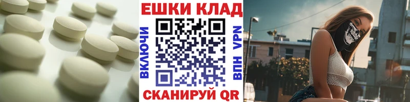 ЭКСТАЗИ XTC дарнет шоп Кедровый