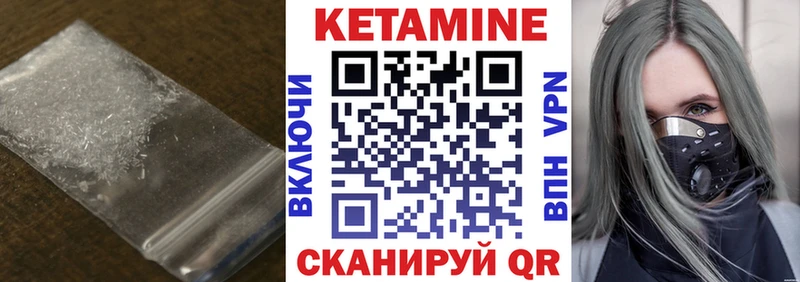 как найти закладки  OMG зеркало  Кетамин VHQ  Кедровый 