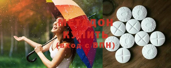 COCAINE Абдулино