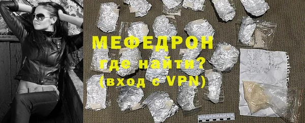 мет Абинск