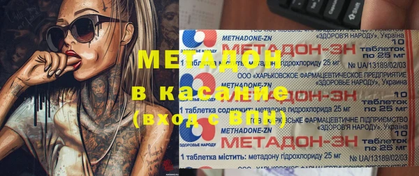 мет Абинск