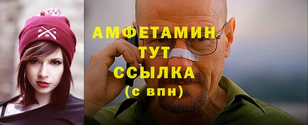 COCAINE Абдулино