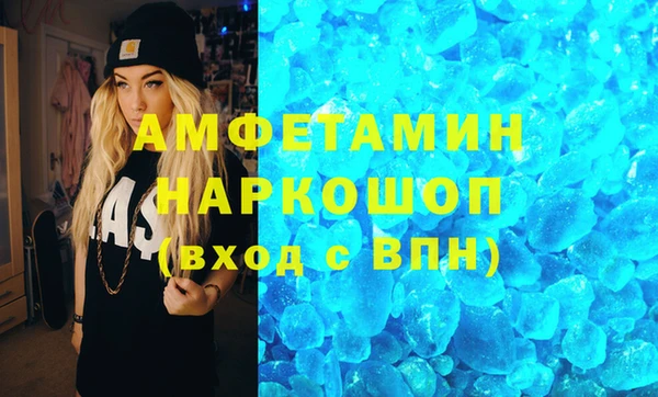 COCAINE Абдулино