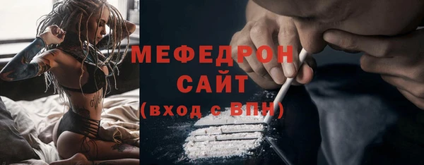 мет Абинск