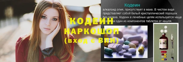 дистиллят марихуана Ростов