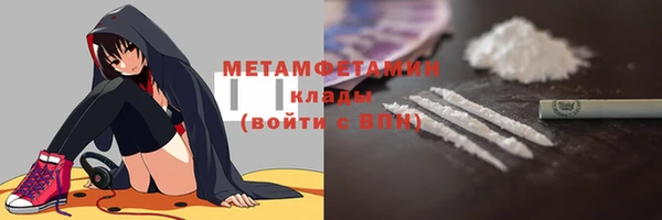 мет Абинск