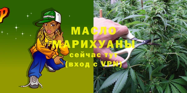 мет Абинск