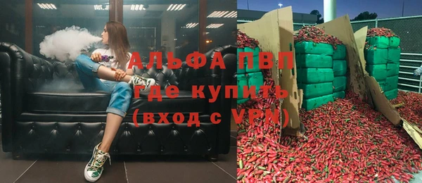 мет Абинск