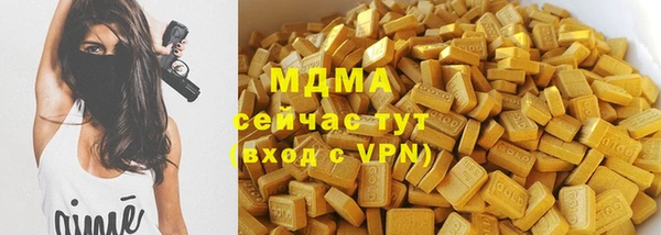 COCAINE Абдулино