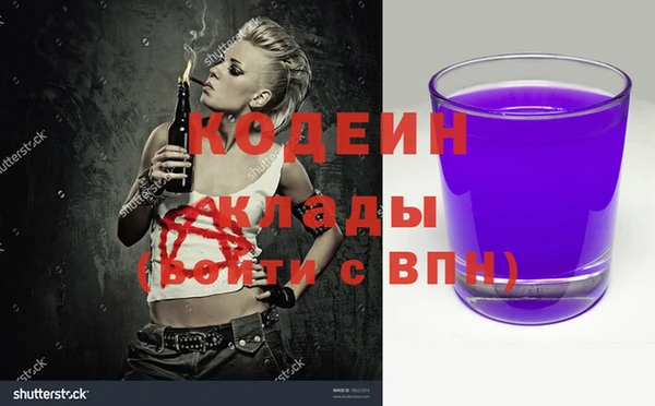 дурь Абаза
