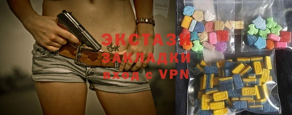 COCAINE Абдулино