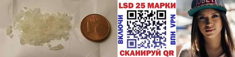Лсд 25 экстази ecstasy кракен как зайти Кедровый