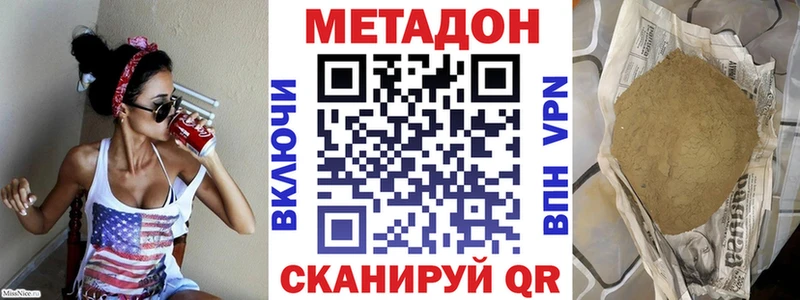 Метадон VHQ  Кедровый 