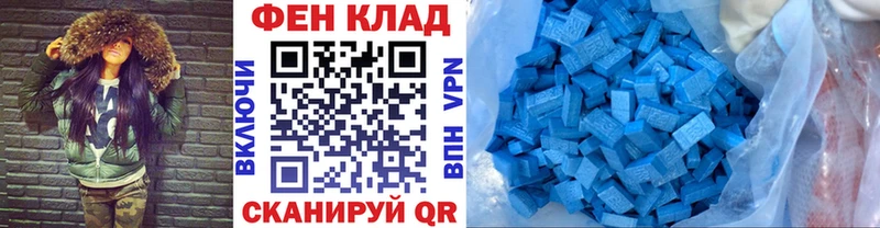 Первитин Methamphetamine наркотики Кедровый
