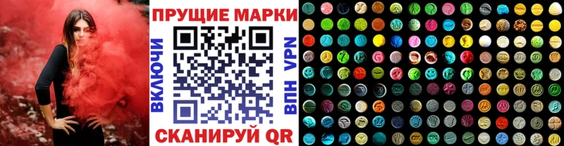 купить закладку Кедровый Марки NBOMe 1,8мг
